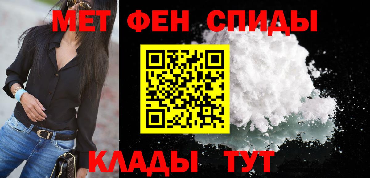 АМФЕТАМИН 97% Димитровград