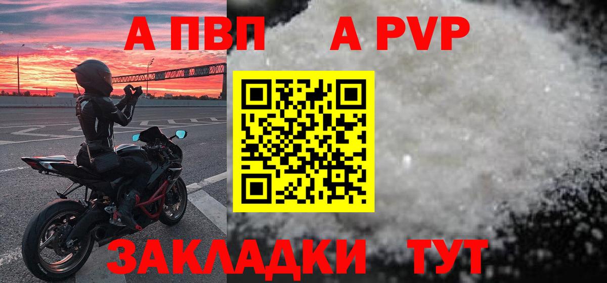 Димитровград  сколько стоит  Вход с VPN  A-PVP СК 