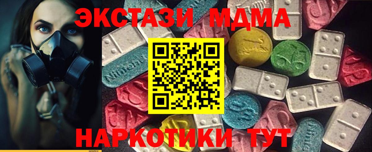 Димитровград  ЭКСТАЗИ mix  Экстази  Вход с VPN  ЭКСТАЗИ таблы 