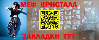 PSILOCYBIN Малгобек