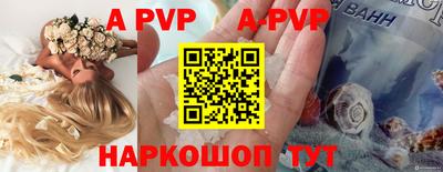 мескалин Малоярославец