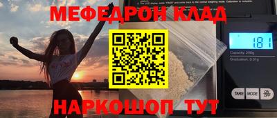герыч Мариинск