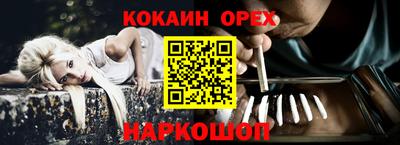 PSILOCYBIN Малгобек