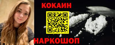 трава Ливны