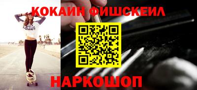 мескалин Малоярославец
