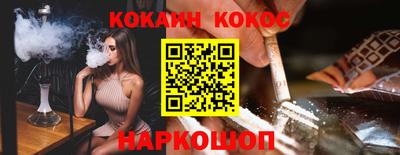PSILOCYBIN Малгобек