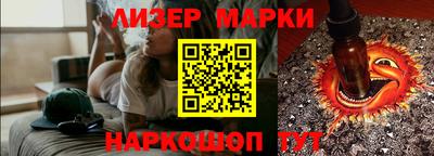 мескалин Малоярославец