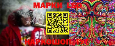 молекула духа Лесосибирск