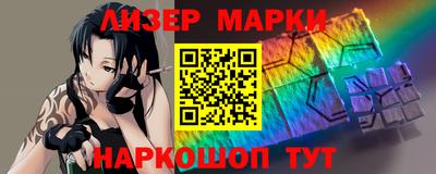 PSILOCYBIN Малгобек