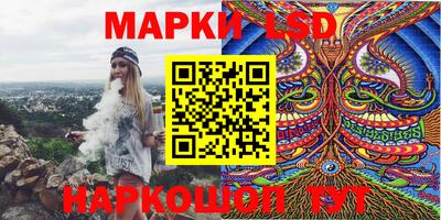 мескалин Малоярославец