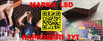мескалин Малоярославец
