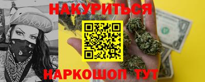 PSILOCYBIN Малгобек