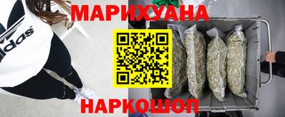 мескалин Малоярославец