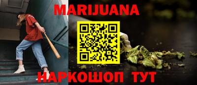 мескалин Малоярославец
