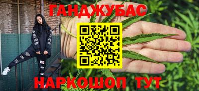 герыч Мариинск