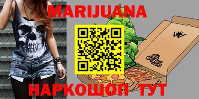 герыч Мариинск