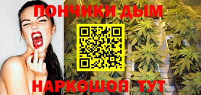 мескалин Малоярославец