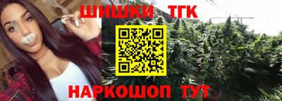герыч Мариинск
