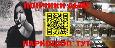 PSILOCYBIN Малгобек
