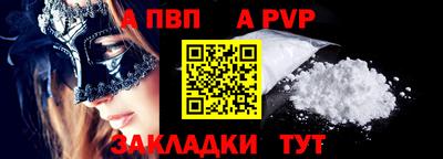 герыч Мариинск