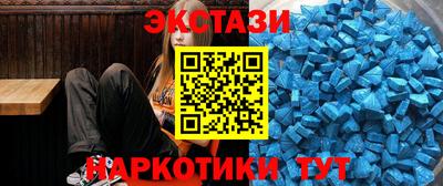 мескалин Малоярославец