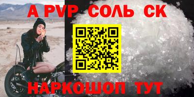 мескалин Малоярославец