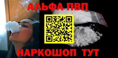 мескалин Малоярославец