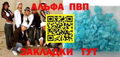 герыч Мариинск