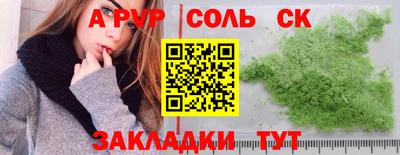 мескалин Малоярославец