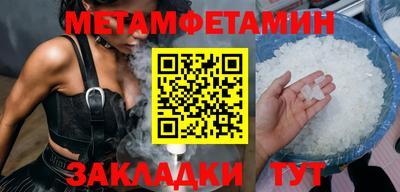 мескалин Малоярославец