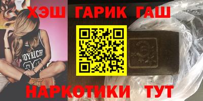 герыч Мариинск