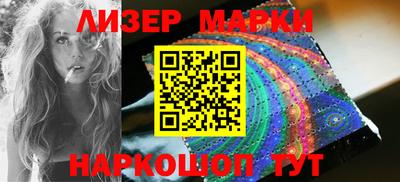 мескалин Малоярославец