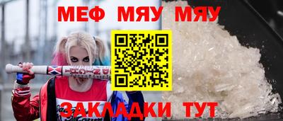 герыч Мариинск