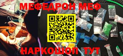 герыч Мариинск