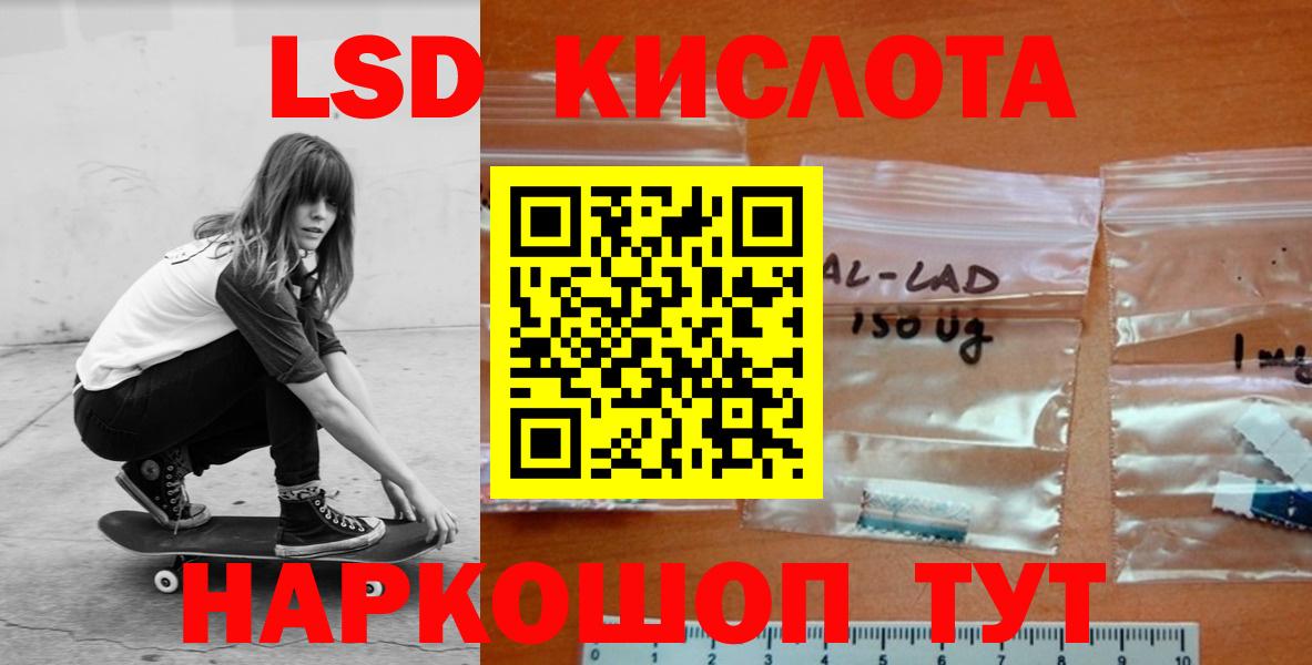 Лсд 25 экстази ecstasy Димитровград
