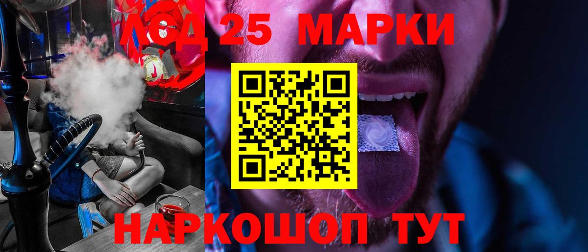 LSD-25 экстази ecstasy  Лсд 25 экстази кислота  Вход с VPN  Димитровград 