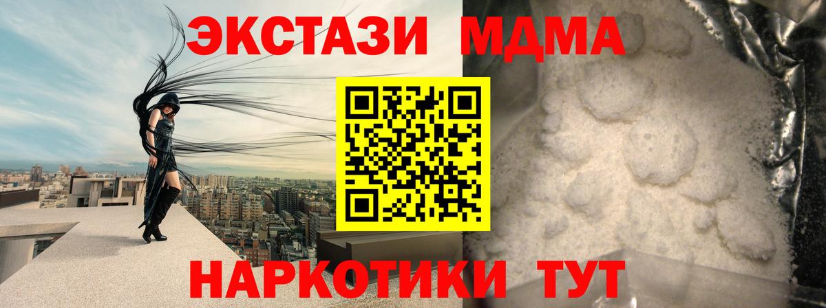 МДМА молли Димитровград