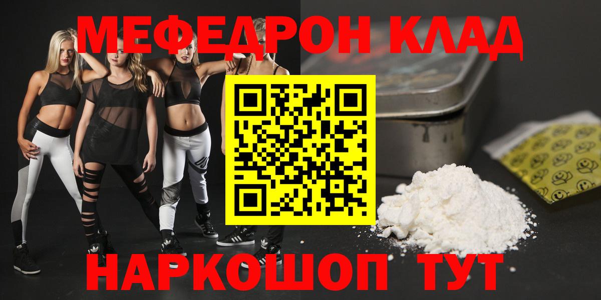 Мефедрон Димитровград
