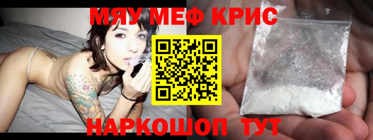 купить наркотики сайты  Вход с VPN  Меф VHQ  Меф  Димитровград  Меф 4 MMC 
