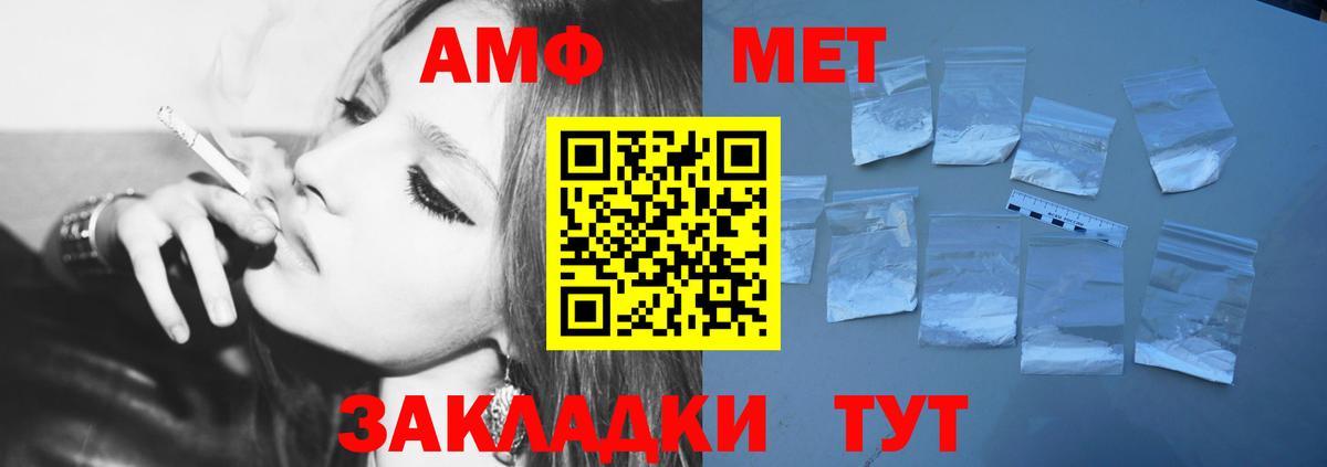 Метамфетамин мет Димитровград