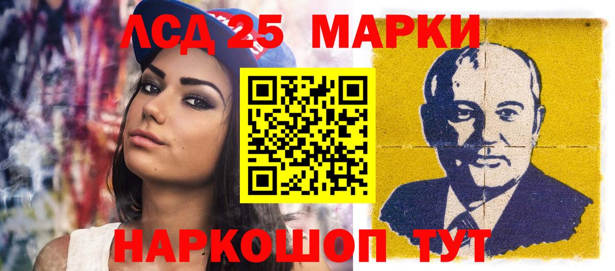 Марки 25I-NBOMe 1,5мг  Вход с VPN  Марки 25I-NBOMe 1,5мг  Димитровград 