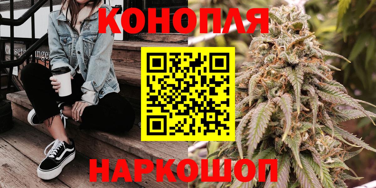 Димитровград  Конопля Amnesia  МАРИХУАНА сатива  Вход с VPN 
